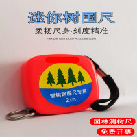树围尺2米卷尺10个起拍