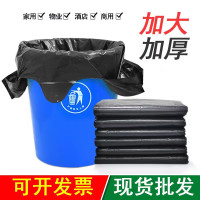 企采严选 黑色垃圾袋加厚特大号黑色900*1200cm 50只/捆