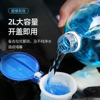 企采严选 玻璃水防冻-15℃ 单瓶装