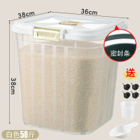 企采严选 米桶防虫防潮密封50斤 透明白色