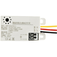 企采严选 微波雷达灯感应开关220V