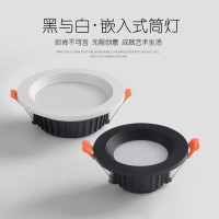 企采严选 LED筒灯射灯射灯7瓦