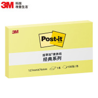 3M便利贴报事贴便条纸/记事贴/便签纸/便签本办公用品学习用品开学必备经典系列大号长方 655(黄色12本/包)
