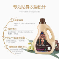 绿色溪谷桉素嘉洁深层抑菌洗衣皂液 3kg