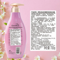 绿色溪谷浪漫樱花保湿沐浴露 700g