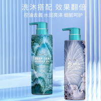 绿色溪谷海洋臻享洗护礼盒(绿色溪谷深海海藻控油去屑洗发乳480ml+绿色溪谷珍珠亮肤保湿沐浴乳 480ml)