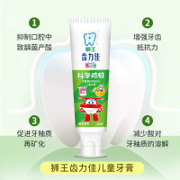 狮王 齿力佳儿童科学防蛀牙膏2-12岁(葡萄)50g