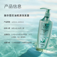 施华蔻控油赋源洗发露600ml