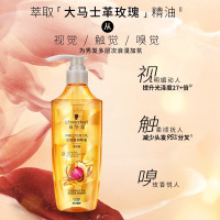 施华蔻金纯盈润精油润发乳400ml