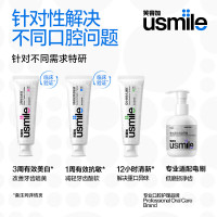 usmile卓效美白牙膏(赤霞橙花)120g