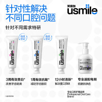 usmile卓效清新牙膏(初雪森林)120g