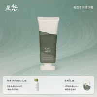 chillmore且悠香氛手甲精华霜(西泠松舍)60ml