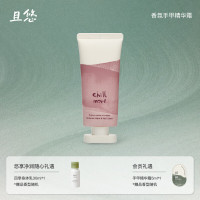 chillmore且悠香氛手甲精华霜(街角花摊)60ml