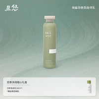 chillmore且悠角鲨烷香氛身体乳(茶歇)240ml