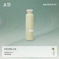 chillmore且悠角鲨烷香氛身体乳(溪畔听风)240ml
