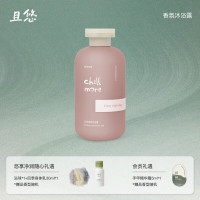 chillmore且悠香氛沐浴露(街角花摊)300ml