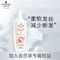 施华蔻羊绒脂滋养润发乳400ml/