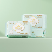 全棉时代 奈丝公主超净吸系列亲肤超薄日夜两用290MM[小组尝鲜]8片*3包