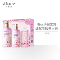 蔻斯汀 千岛樱花香氛洗护沐浴套装(樱花洗发水600ML+樱花护发精华乳300ML+樱花沐浴露380ML)/