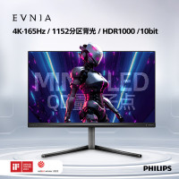 飞利浦(PHILIPS)27英寸 4K原生165Hz 电竞显示器27M2N6800ML