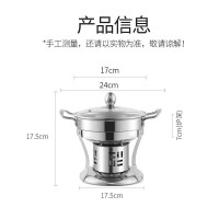 拜杰 Baijie 酒精炉小火锅 17CM 不含燃料 (不锈钢原色)