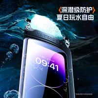 毕亚兹手机防水袋户外温泉游泳防水包潜水套外卖骑手快递可触屏大号密封袋手机男女通用挂款JK154-绿色(TT)