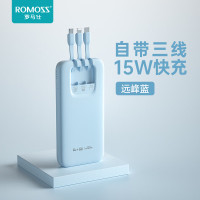 罗马仕充电宝自带三线10000毫安时15W双向快充超薄小巧便携快充移动电源适用于苹12/13华为小米手机