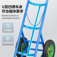 顺和(shunhe) 气瓶手推车40L氧气乙炔瓶手推车氮气瓶氩气手拉车钢瓶拖车手推车 经典蓝色特厚双链条 管厚2.0