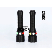 企采严选 平三色手电筒式信号灯红绿白三色(无电无冲)