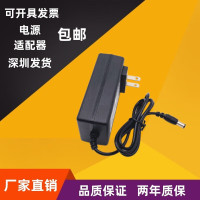 企采严选 平适配器 球机电源24V AC3A,66A243000/引线分离