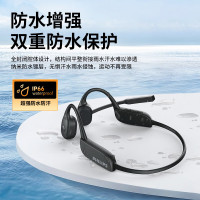 飞利浦(PHILIPS)TAN5609超清通话骨传导蓝牙耳机