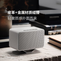 小度添添Tiantian Casa PENINSULA 半岛 智能语音蓝牙桌面音响