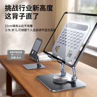 领臣(licheers) 双杆旋转平板支架LC-D2