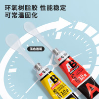 晨光(M&G) 液体胶 AWG97033 (A10g+B10g) 2支/卡 (单位: 卡)