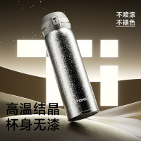 特美刻纯钛T字弹跳盖保温杯TW60209Ti 500ml(单位:个)月光银-