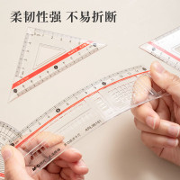 晨光(M&G)文具孔庙系列学生考试绘图套尺 15cm涂卡尺+三角尺*2+量角器 考试文具4件套ARL96181