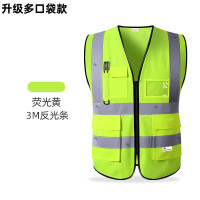 3M反光背心 交通警示环卫马甲 安全反光背心防护服/件
