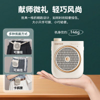 漫步者 MF2小蜜蜂扩音器 讲解员教学专用便携无线大功率有线语音随身耳麦音箱 云雾粉[有线版]头戴麦+腰带