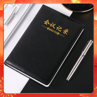 申士(SHEN SHI) B5/18K商务会议记录本薄笔记本子 办公开会记事本会议记录册可定制120张9018黑色1本