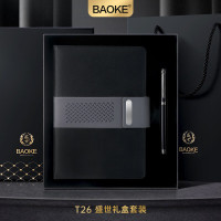 宝克 T26盛世系列轻奢笔记本礼盒套装商务奢华高档皮面磁吸记事本带金属笔公司企业礼品 黑色[签字笔+记事本礼盒套装]