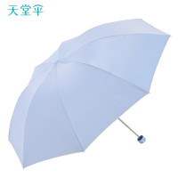 天堂伞 336T三折晴雨伞57cm*8骨钢杆钢骨银胶防晒商务太阳伞遮阳伞 天兰(单位:把)