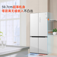 奥马(Homa)520升超薄零嵌入式十字对开门双开门大容量家用平嵌电冰箱 一级三变频节能 智控母婴变温520WDPG/B