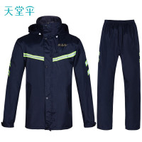 天堂伞 T071B 雨衣雨裤分体套装春亚纺电动电瓶摩托车反光条双层雨披 XL码 (单位:套)