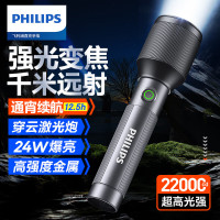 PHILIPS飞利浦 金属变焦手电筒强光远射充电便携户外骑行应急灯SFL2142