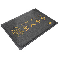 地垫入户门丝圈脚垫进门口出入平安蹭土家用防滑垫子室外玄关地毯 出入平安-大红 48*68CM[特厚款]