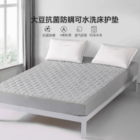 水星家纺床笠单件防水床罩席梦思床垫保护罩防尘床套罩隔尿床单罩 小蓝垫抗菌防螨防水床护垫 150cm×200cm