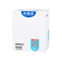 宝克 L-009 50ml液体胶 学习办公通用胶水 12支 12瓶/盒 (计价单位:盒)