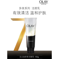 玉兰油多效 修护洁面乳 100g