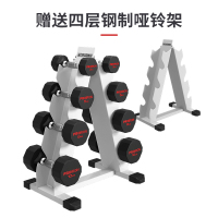 企采严选PROIRON普力艾包胶哑铃男士家用哑铃健身房十二边哑铃套装70KG+哑铃架