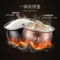 苏泊尔(SUPOR)电压力锅精控火候 一锅双胆 美味快速烹饪 开盖收汁快速脱骨迷你3升电饭煲电压力锅SY-30FC12Q